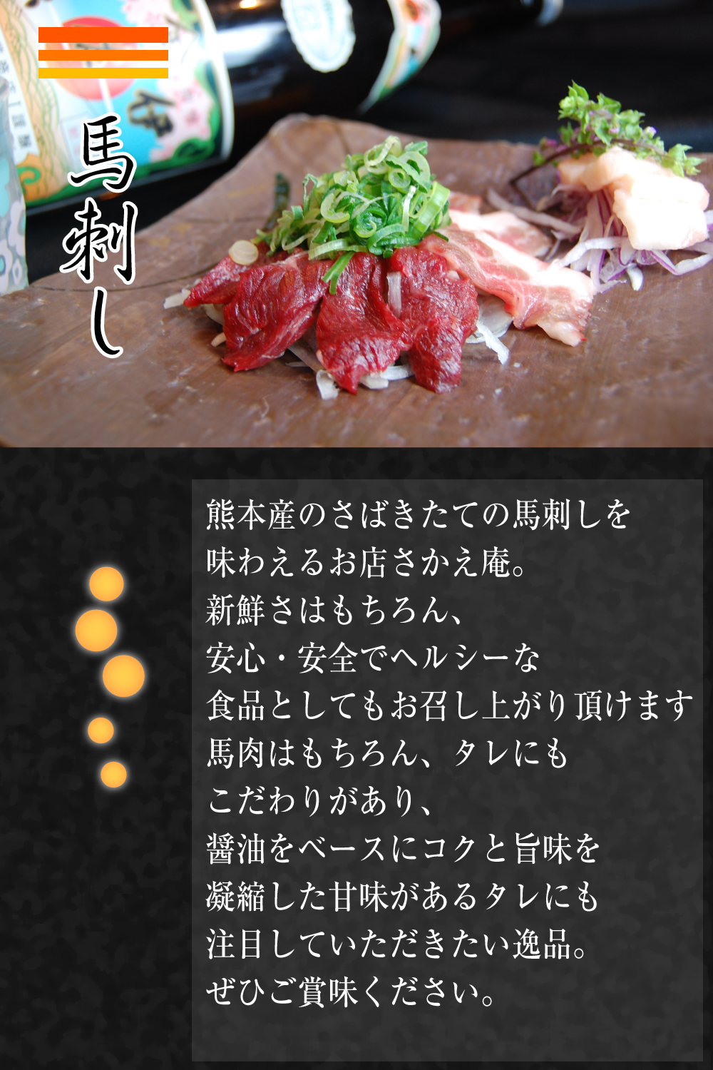 京都四条烏丸の居酒屋　日本酒・そば料理・鴨料理は、そば酒菜さかえ庵